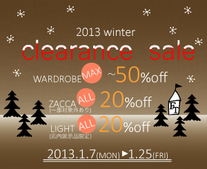 clearance sale