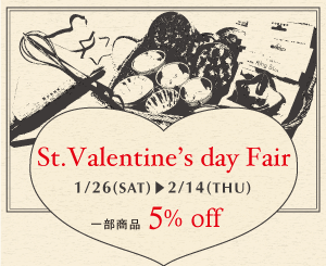 St.Valentine's day Fair