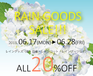 6/17(MON)～6/28(FRI)までRAIN GOODS SALE開催のお知らせ