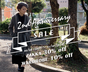 10/26(SAT)～11/10(SUN)までオープン2周年記念SALE開催のお知らせ