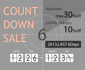 12/26(THU)～12/31(TUE)までCOUNT DOWN SALE 開催のお知らせ