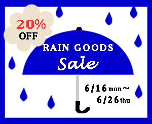 6/16（ＭＯＮ）～6/26（ＴＨＵ）までＲＡＩＮ　ＧＯＯＤＳ　ＳＡＬＥ開催のお知らせ