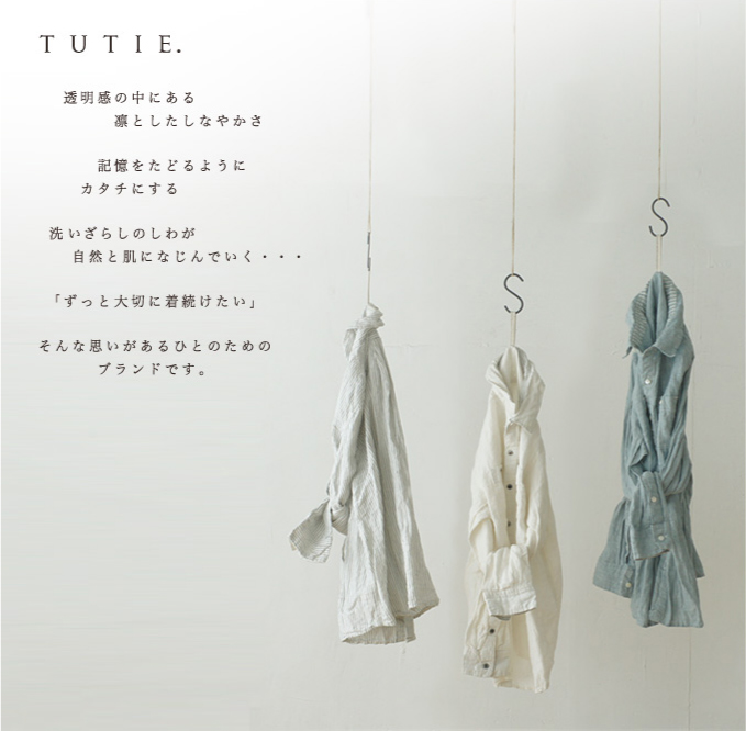 TUTIE. / ツチエ